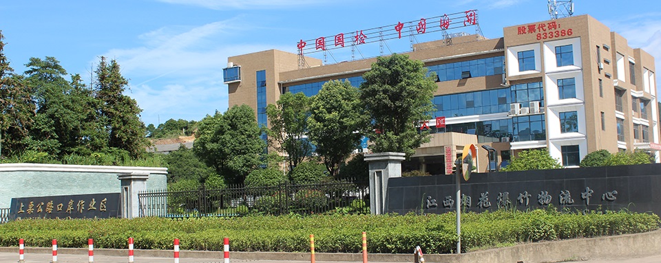 公司簡(jiǎn)介